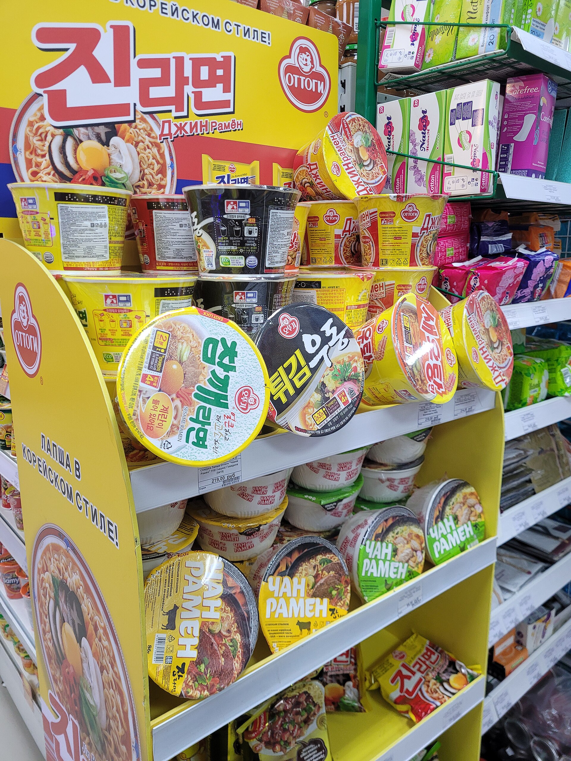 농심 육개장 사발면 리뷰 — 매운맛·칼로리·가격 한눈에