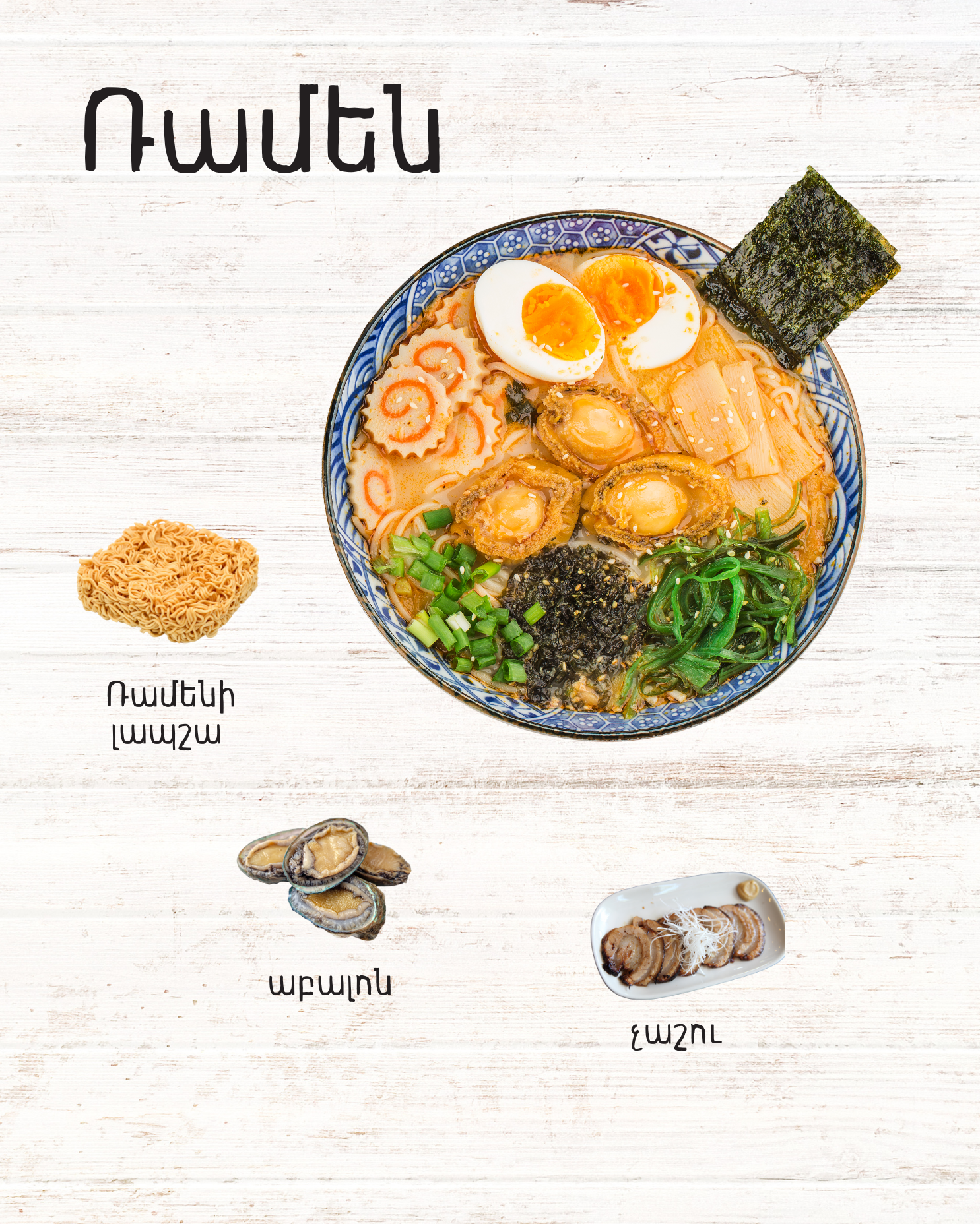 매운맛 못 먹는 사람 라면 추천｜순한 국물과 토핑 조합